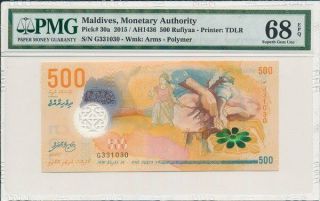 Monetary Authority Maldives 500 Rufiyaa 2015 S/no 33x131 Pmg 68epq Polymer