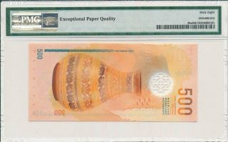 Monetary Authority Maldives 500 Rufiyaa 2015 S/No 33x131 PMG 68EPQ Polymer 2