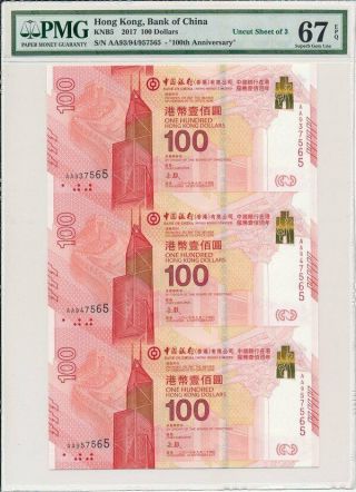 Bank Of China Hong Kong $100 2017 Prefix Aa Same S/no Pmg 67epq Uncut Sheet Of 3