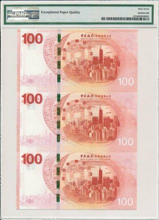Bank of China Hong Kong $100 2017 Prefix AA Same S/No PMG 67EPQ Uncut Sheet of 3 2