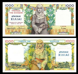 Greece,  1000 Drachmai,  1935,  P - 106a Ch.  Unc Large,  French Style,