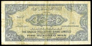 1948 - 1951 ISRAEL 500 MILS ANGLO PALESTINE BANK LIMITED NOTE VERY FINE K P 14a 2