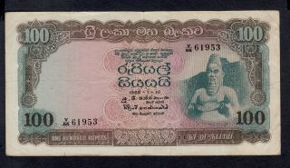 Ceylon 100 Rupees 1968 Pick 71b Vf