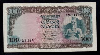Ceylon 100 Rupees 1966 Pick 71a Vf