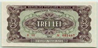Romania 3 Lei 1952 - Red Serial - Unc P - 82a Banknote - K151