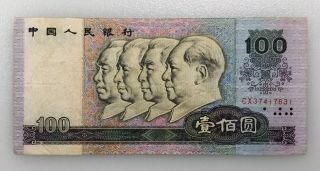 China 4th,  100 Yuan,  1980,  P - 889a,  Rmb Banknote,  Prefix “cx”,  Au Fine