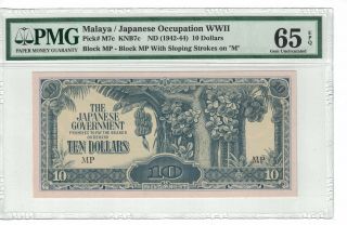 Malaya 10 Dollars 1942 - 44 Block " Mp " With Sloping Strokes On M Pmg:65epq (pl948)