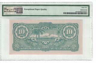 MALAYA 10 Dollars 1942 - 44 Block 