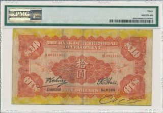 Bank of Territorial Development China $10 1914 Shanghai PMG 30 2