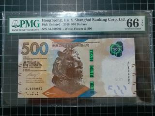 Design 2018 Hong Kong Shanghai Banking $500 Dollars Pmg 66 Epq Al999992