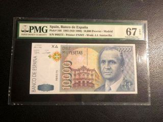 1992 (nd 1996) Spain Banco De España Pmg 67 Epq 10000 Pesetas - Madrid Pick 166