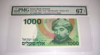 Israel 1000 Sheqalim 1983 P 49b Gem Unc Pmg 67 Epq /063