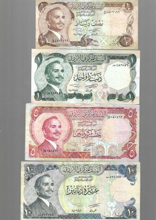 Jordan 1/2,  1,  5,  10 Dinars 1975 - 92 P - 20,  19,  18,  17 (xf,  Vf)