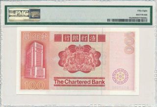 The Chartered Bank Hong Kong $100 1979 Prefix A PMG 58 2
