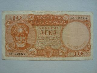 Greece 10 Drachmai 1954 Vf