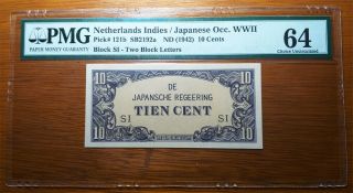 Netherlands Indies / Japanese Occ 10 Cents Block Si - Pmg 64