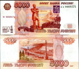 Russia 5000 5,  000 Rubles 1997/2006 P 273 Unc Nr