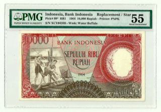 Indonesia 10000 Rupiah Red - Replacement/star,  1964,  P99,  Pmg 55 (p105)