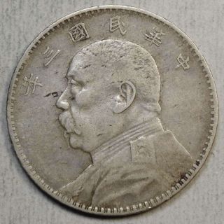 Republic Of China Dollar Year 3 (1914),  Yuan Shih - Kai Fat Man,  Y - 329,