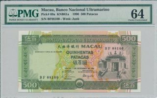 Banco Nacional Ultramarino Macau 500 Patacas 1990 Pmg 64