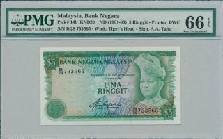 Bank Negara Malaysia 5 Ringgit Nd (1981 - 83) Pmg 66epq