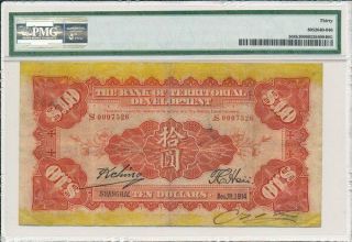 Bank of Territorial Development China $10 1914 Low No.  0007526 PMG 30 2