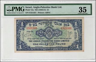 P 15a Israel Anglo Palestine Bank 1 Plaestine Pound 1 Lira Graded 35 By Pmg