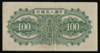 CHINA (P836a) 100 Yuan 1949 VF, 2