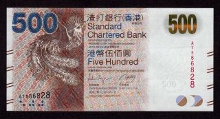 Hong Kong,  500 Dollars 2012,  P - 300b,  Unc