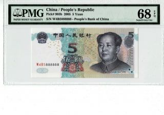 China P 903b 2005 5 Yuan Solid Number 888888 Pmg 68 Epq Gem Unc