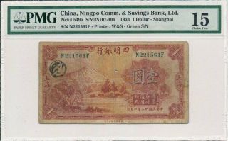Ningpo Comm.  & Saving Bank,  Ltd.  China $1 1933 Shanghai S/no 221xx1 Pmg 15