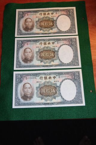 China 50 Yuan P 219a 1936 The Central Bank Of China Unc 3 Consecutive Notes