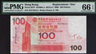 Hong Kong P - 337f 2009 100 Dollars Shanghai Bank Of China Pmg 66 Epq Star Replac