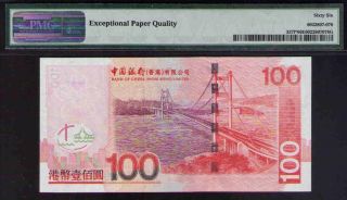 HONG KONG P - 337f 2009 100 Dollars SHANGHAI Bank of China PMG 66 EPQ STAR REPLAC 2