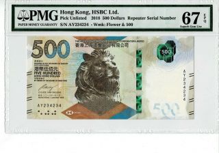 Hong Kong 2018 500 Dollars Repeater Serial Number 234234 Pmg 67 Epq S Gem Unc