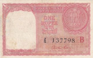 1 Rupee Fine Banknote From Government Of India /qatar,  Uae,  Bahrain,  Oman 1957 Rar