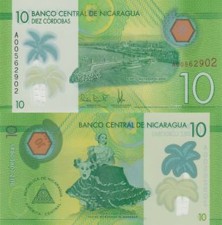 Nicaragua 7 Note Set: 10 to 1000 Cordobas,  p209 - p215 UNC 2
