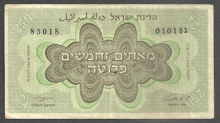 Israel Nd 1953 State Of Israel Fractional 250 Pruta Pick - 13e Gvf With Menora
