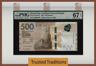Tt Pk Unl 2018 Hong Kong 500 Dollars " Flower " Pmg 67 Epq Gem Unc