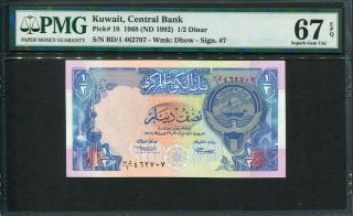 Kuwait 1992,  1/2 Dinar,  P18,  Pmg 67 Epq Gem Unc
