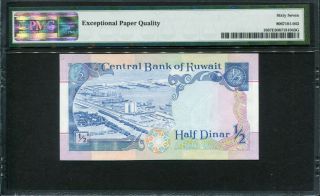 Kuwait 1992,  1/2 Dinar,  P18,  PMG 67 EPQ GEM UNC 2