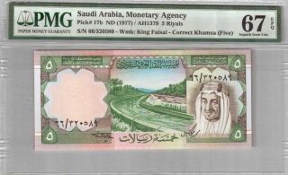 550 -.  0318 Saudi Arabia Correct Khamsa,  5 Riyals,  1977,  Pick 17b,  Pmg 67 Sgem