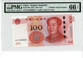 China P 909 2015 100 Yuan 2 Million S/n 2000000 Pmg 66 Epq Gem Unc