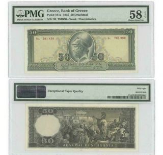 Greece,  Bank Of Greece - 50 Drachmai 1955,  Pmg Au 58 Epq,  Pick 191 A