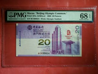 Macau " Beijing Olympic Commem " 2008 20 Patacas Pmg 68 Epq