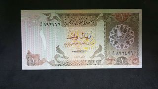 Bank Of Qatar,  1 Riyal 1980,  Unc