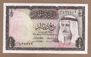 Kuwait: 1/ 4 Dinar Banknote,  (unc),  P - 6a,  1968,