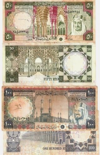Saudi Arabia 50 & 100 Riyals P19 & P20 1976 King Aziz Khalid Set Gulf Gcc 2 Note