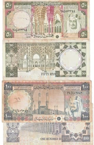 SAUDI ARABIA 50 & 100 RIYALS P19 & P20 1976 KING AZIZ KHALID SET GULF GCC 2 NOTE 2