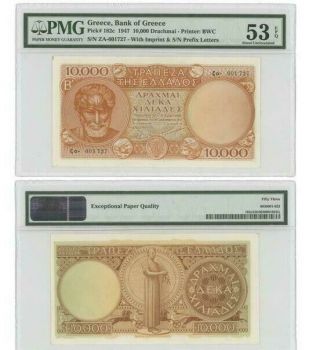 Greece,  Bank Of Greece - 10,  000 Drachmai 1947,  Pmg 53 Epq,  Pick 182 C